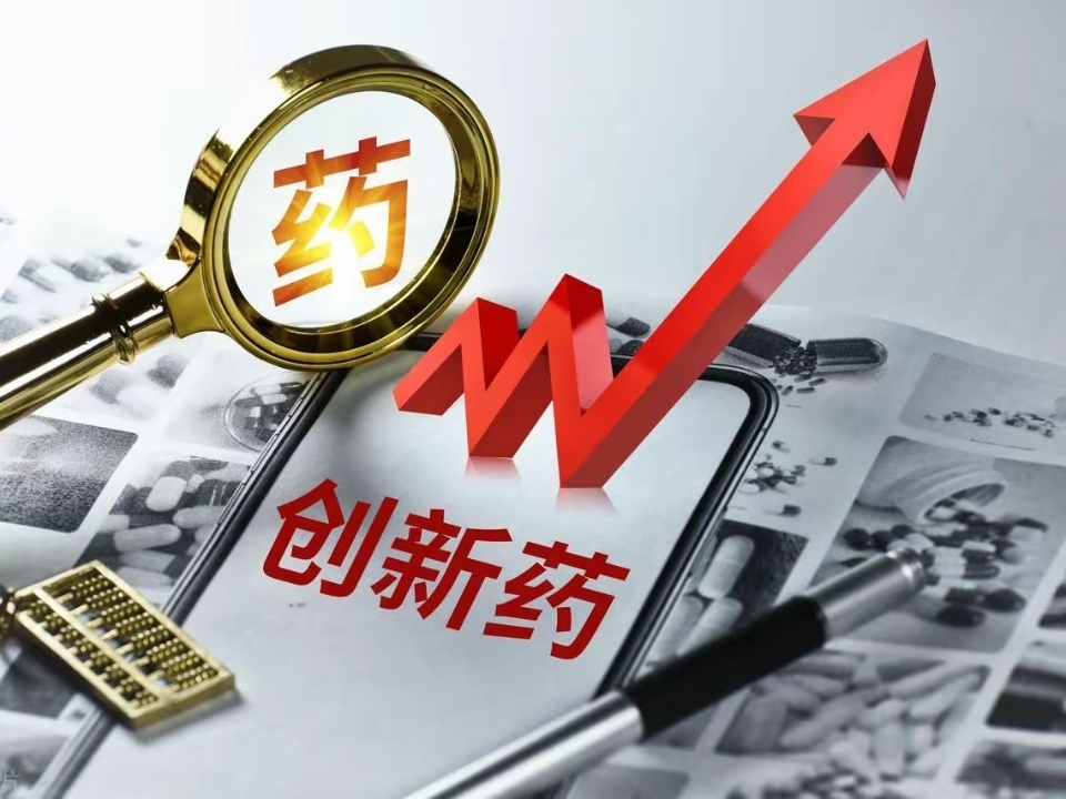 创新药全线走弱崩盘！个股频频破位新低，四重利空重压，散户务必高度警惕！近期医药创