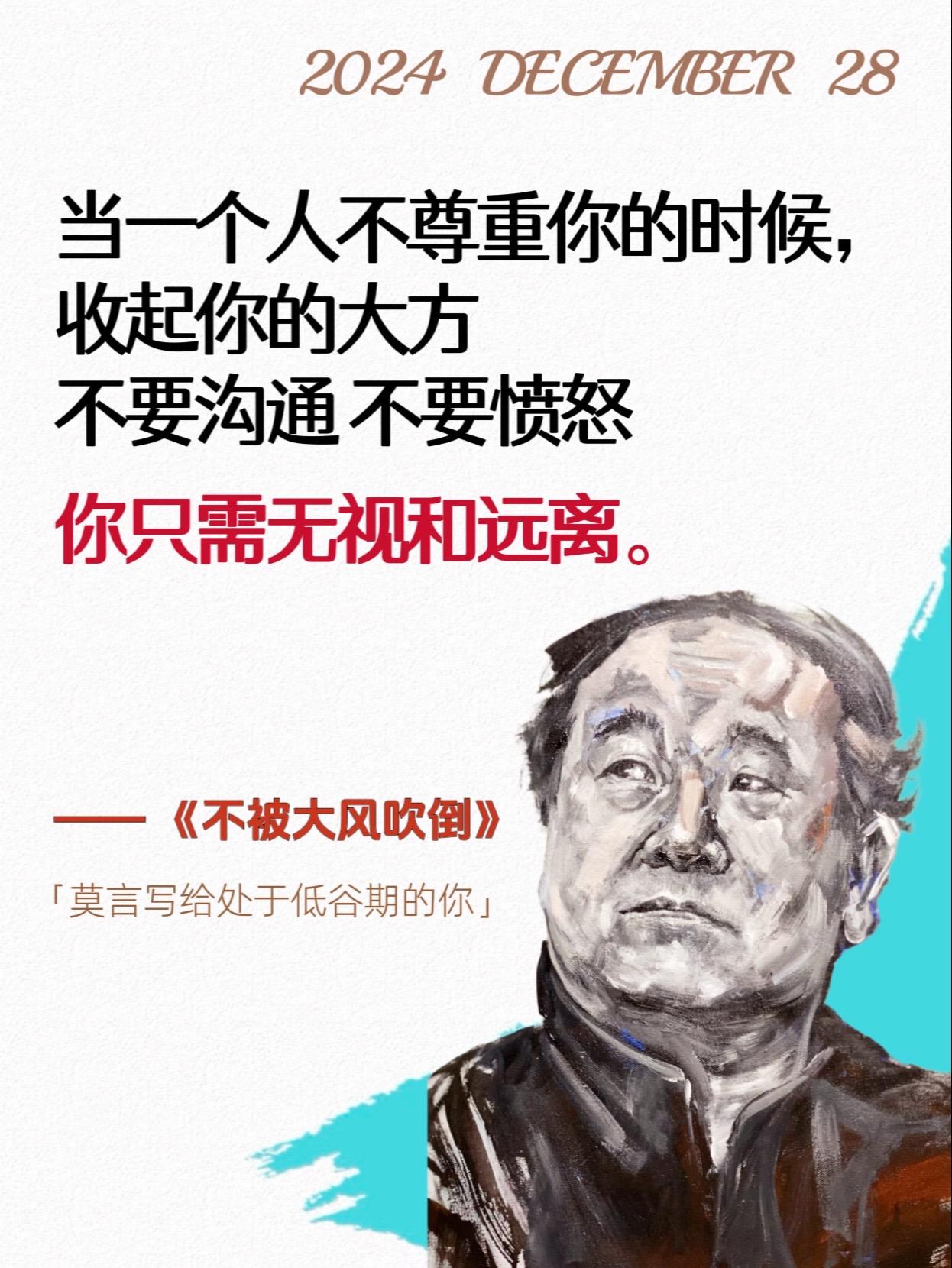 巨巨巨治愈❗️低谷期的人一定要看这本书。一个人可以被生活打败，但是不能被它打倒！