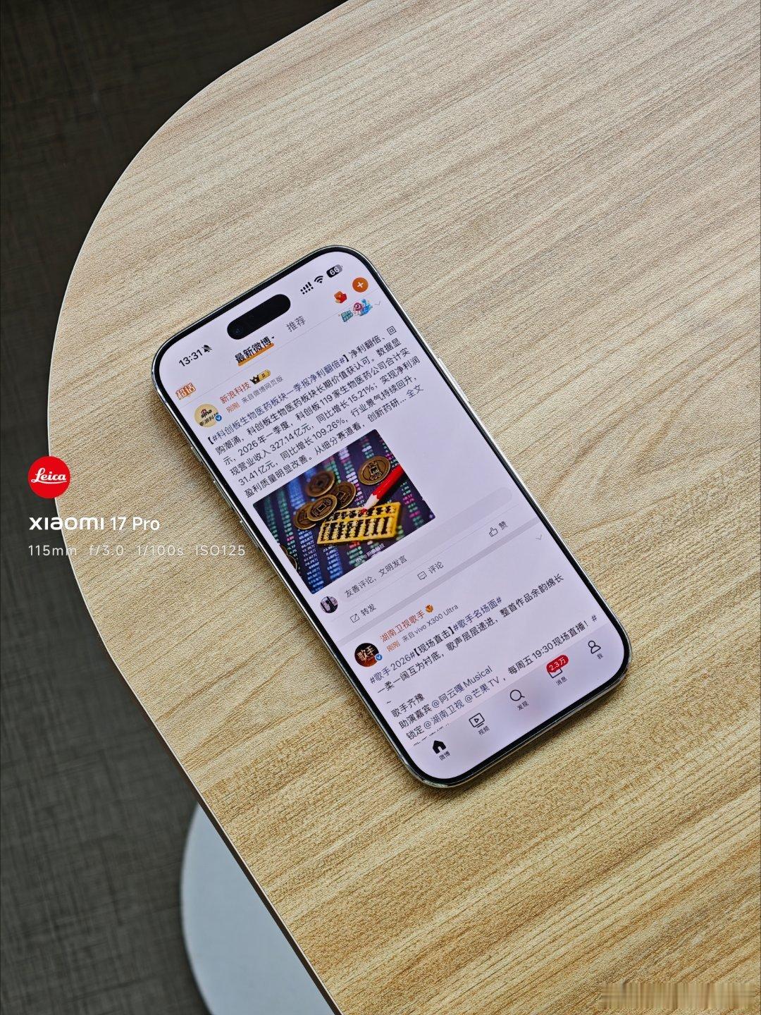 其实iPhone Air 还真的有体验提升，就是屏幕尺寸。以前我是觉得Pro M