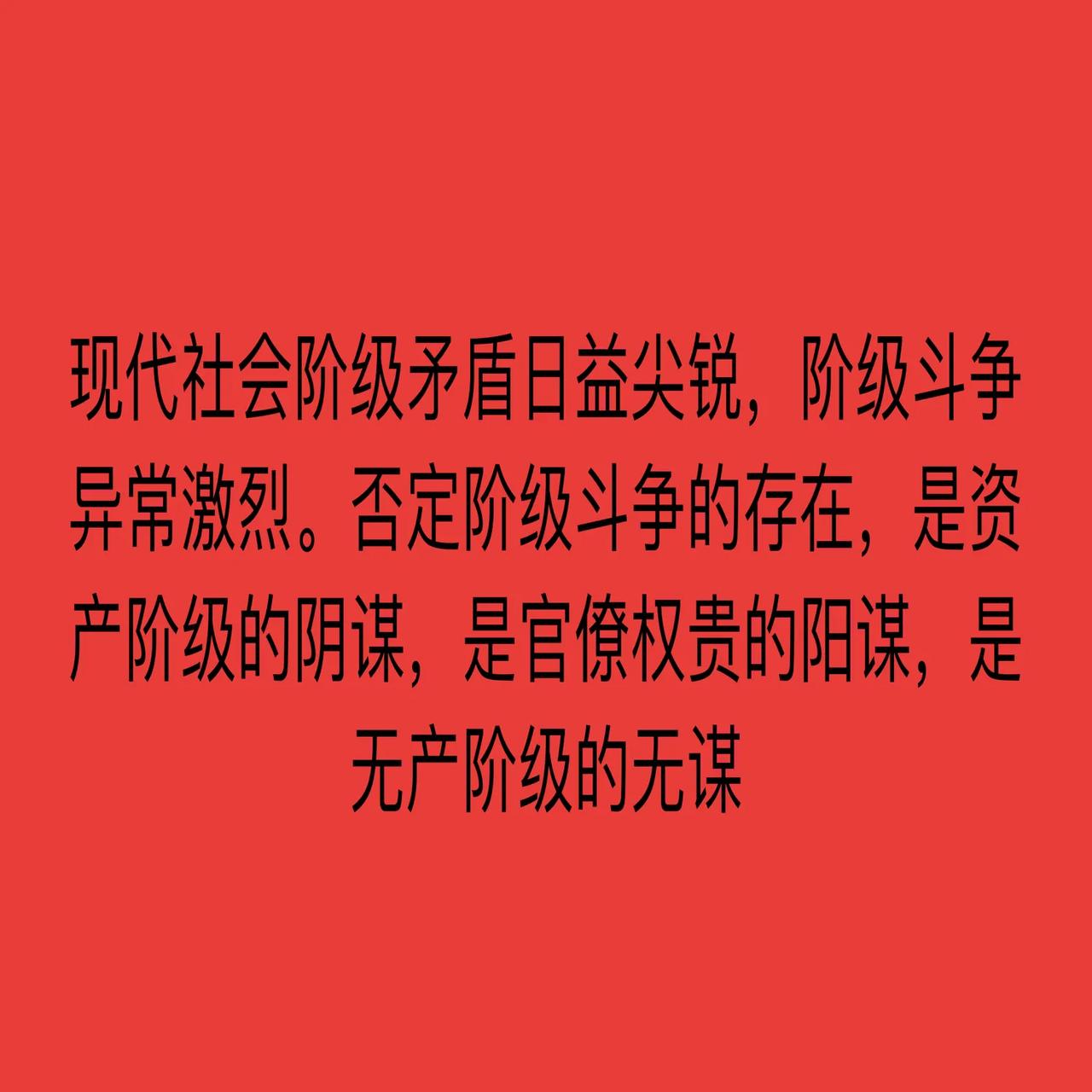 社会主义成功不成功就看三个标准，
一，是否瓜分了国有资产和集体财产。
二，是否形