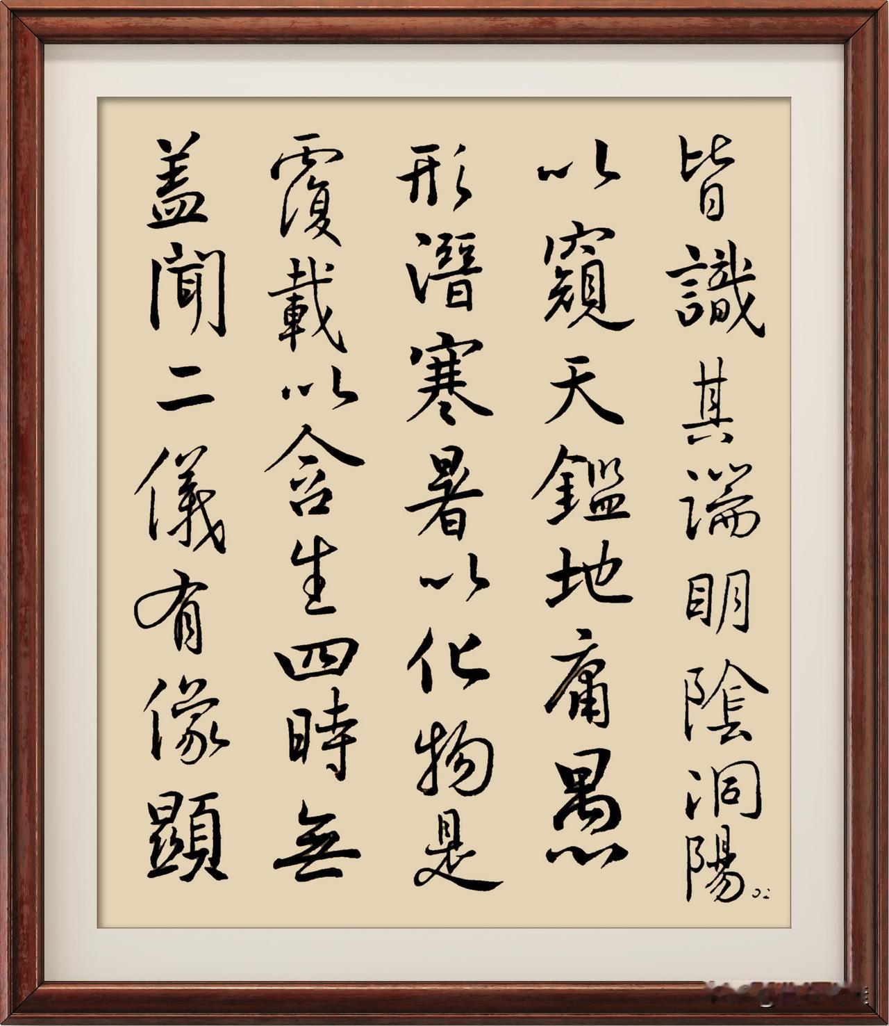 臨習聖教序，
邊臨邊學，
筆法，
結構，
章法，
真是一個書道的寶庫。
一步步來