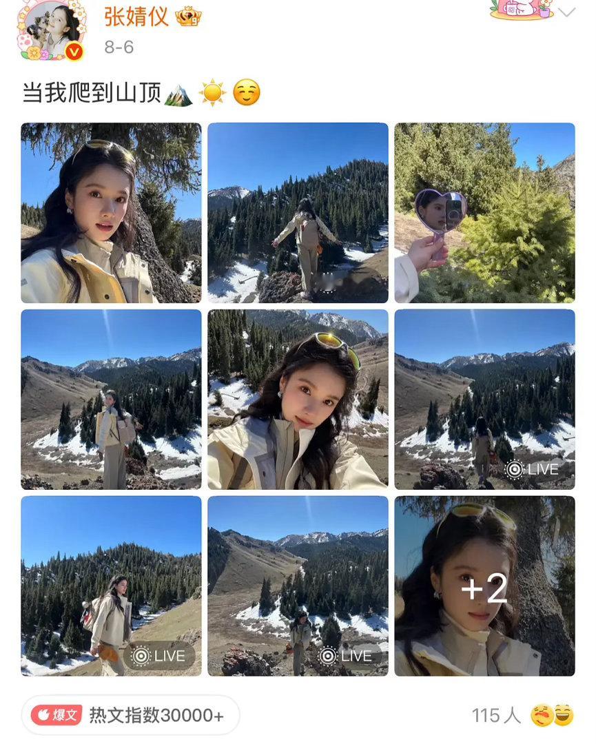 周也张婧仪营业风格对比，你更喜欢谁？ ​​​