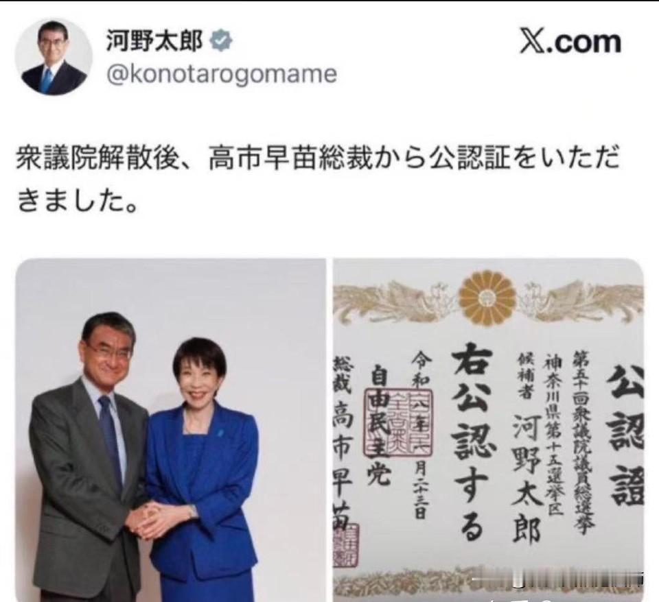 毫无疑问，自民党会在这次大选中大胜，甚至会单独过半，高市将迎来一个长期稳定的执政