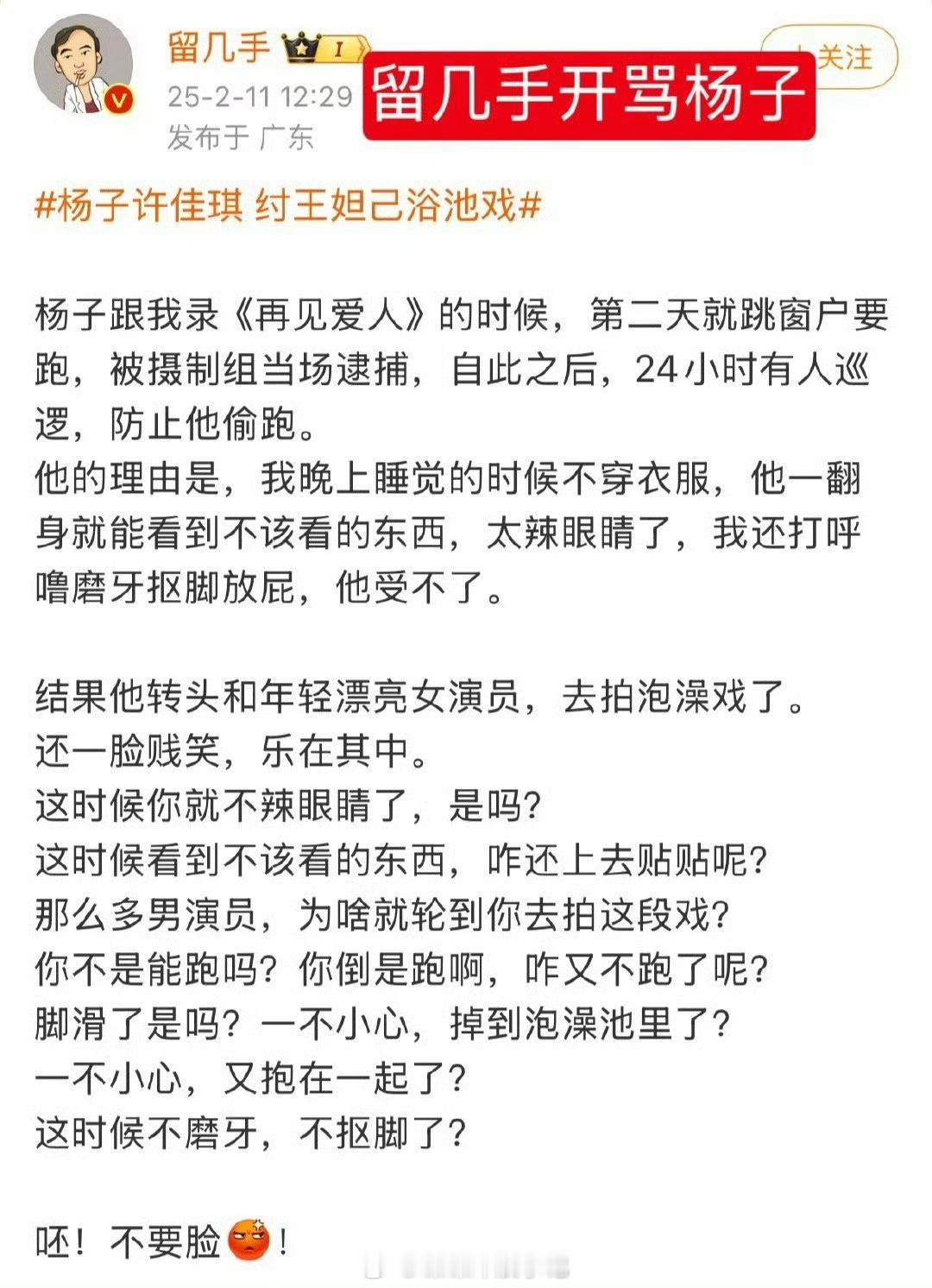 内娱发疯元年  2025内娱发疯元年 内娱发疯元年[允悲] 