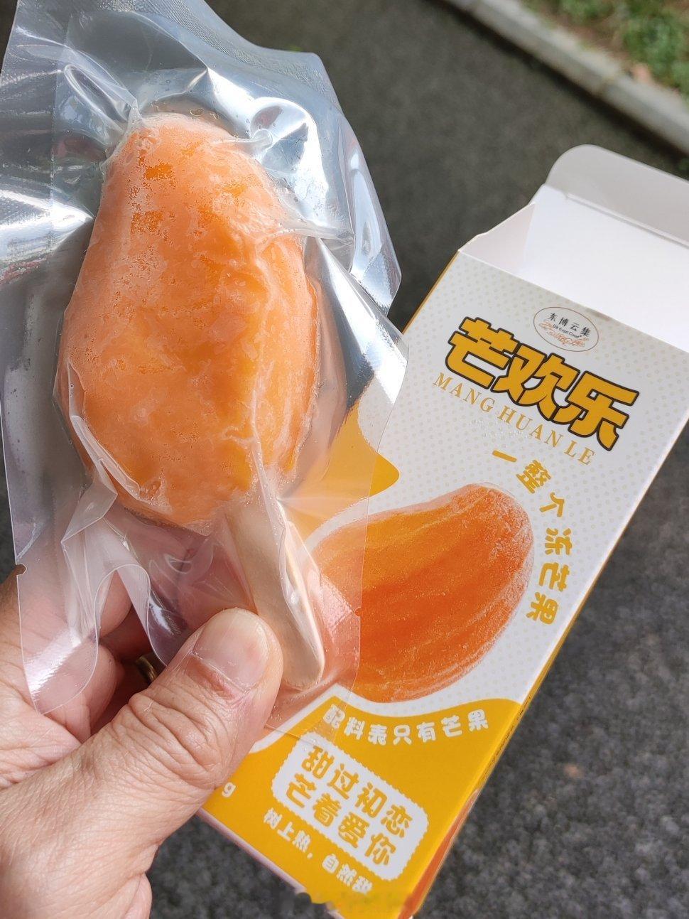 一整个冻芒果，这个有意思。芒果雪糕冰棍 南宁