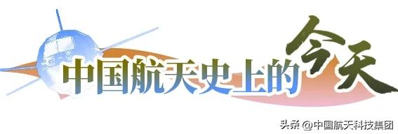 【1959年6月12日海军某部队对海上目标进行第一次岸舰导弹实弹射击】1959年