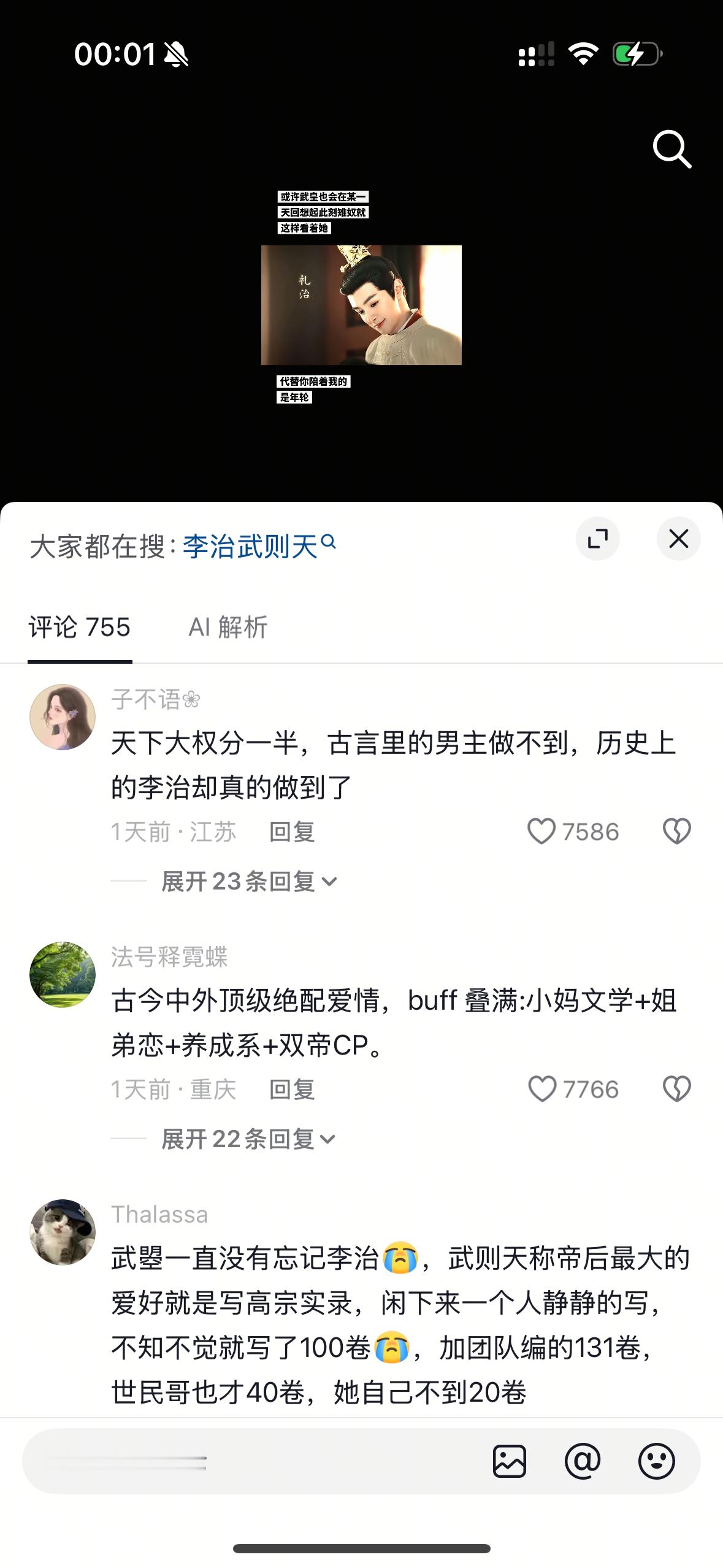 盛世天下这个游戏在看200遍我也是9599 