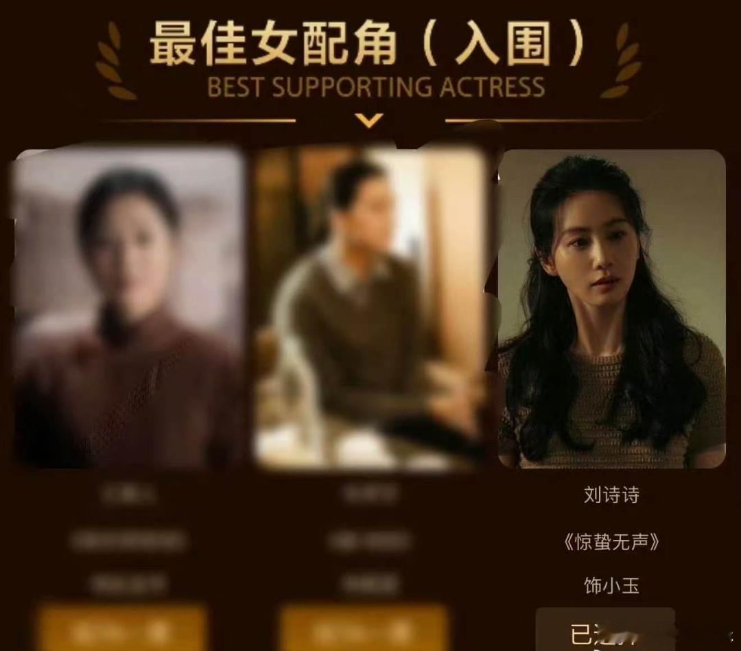 杨幂刘诗诗入围百花奖最佳女配角杨幂刘诗诗入围百花奖杨幂刘诗诗作为85花代表入围百