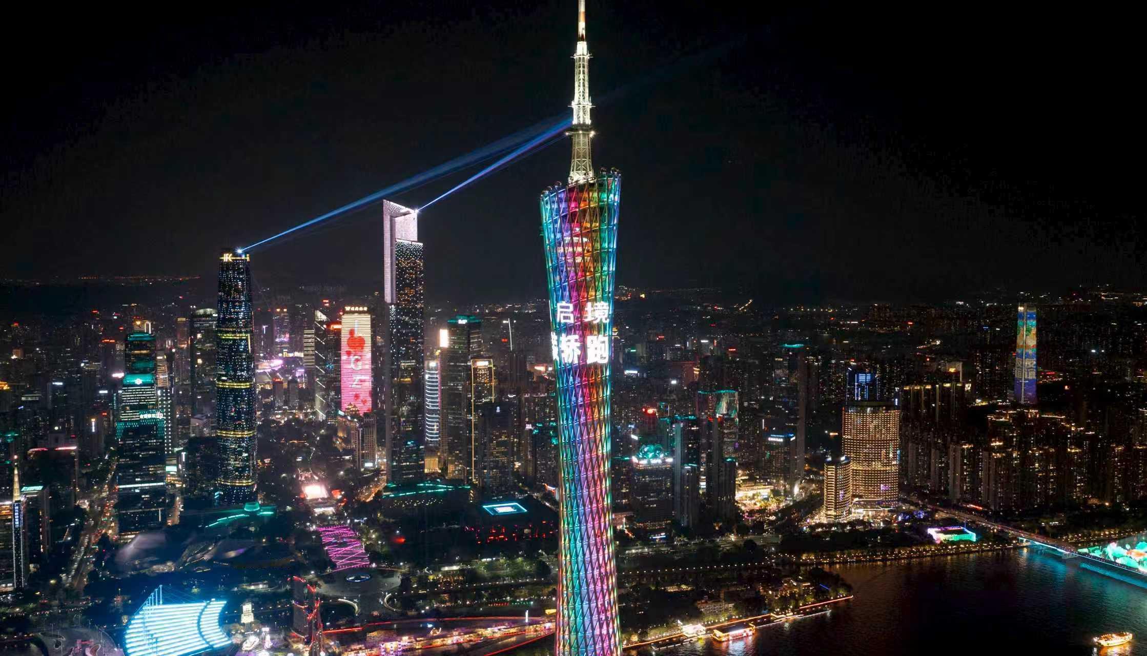 广州塔夜空闪现启境新车造型 科技与艺术的碰撞，总能点燃对未来最极致的想象。在广州