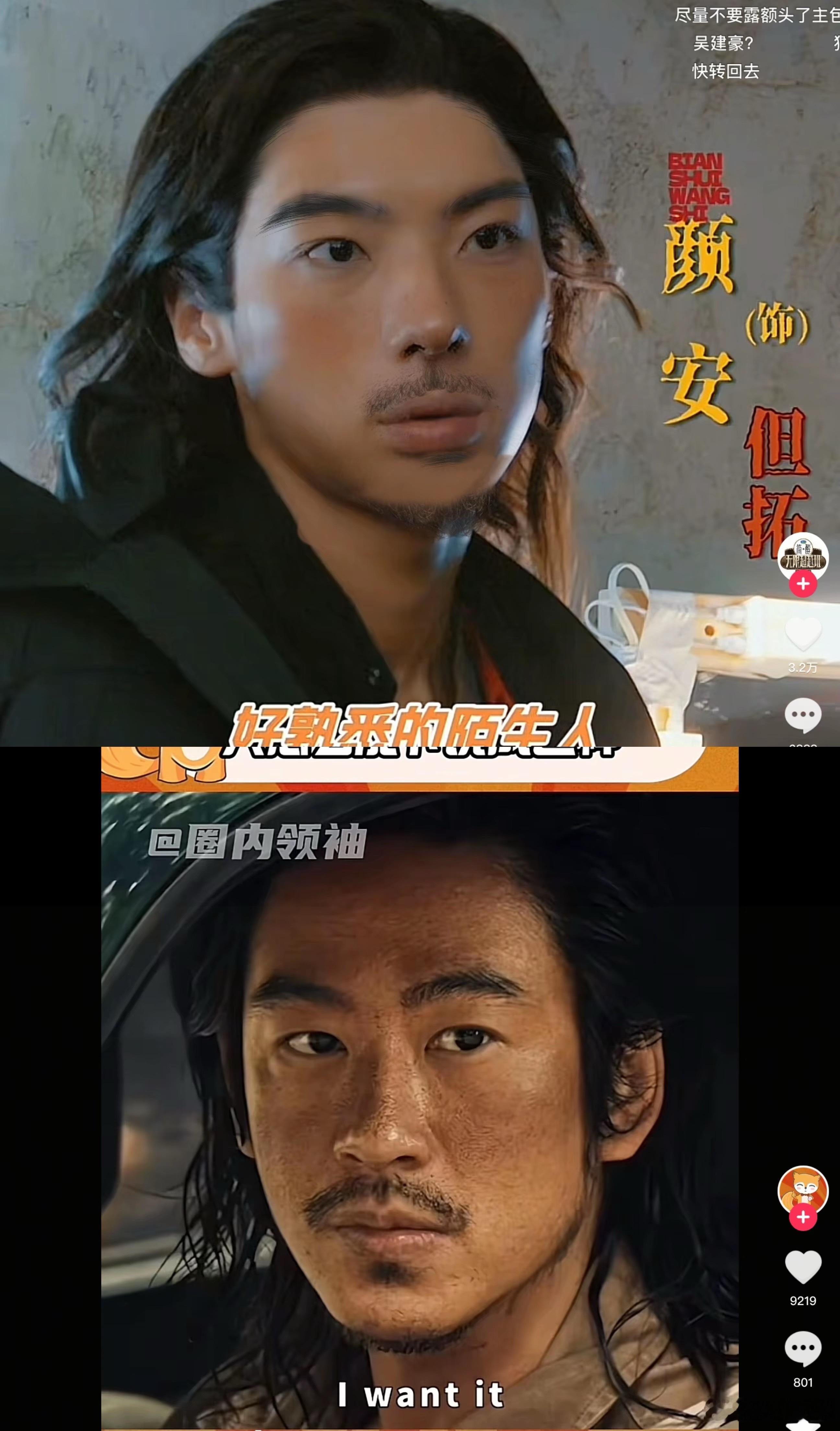 颜安 下镜主包也是好起来了 都有热搜词了  “下镜” ​​​