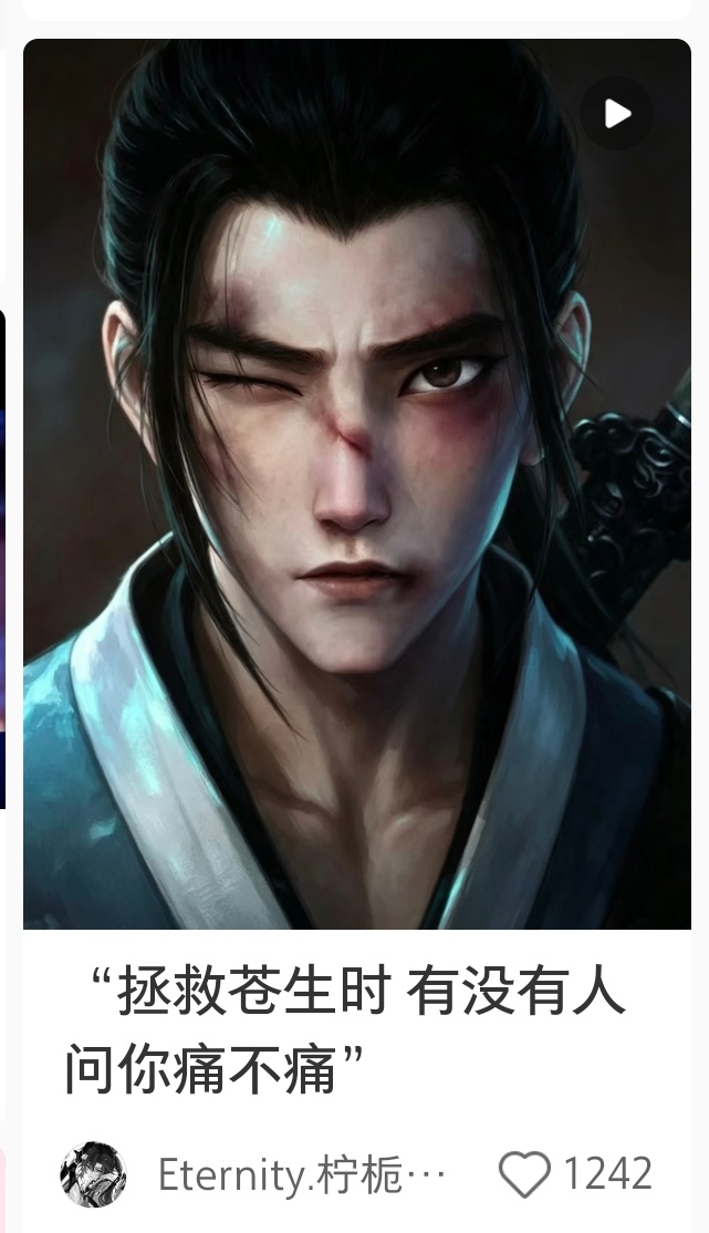 没法痛，因为全是被自己人打的，，，，杨戬未伤我分毫七仙却揍我八顿。 
