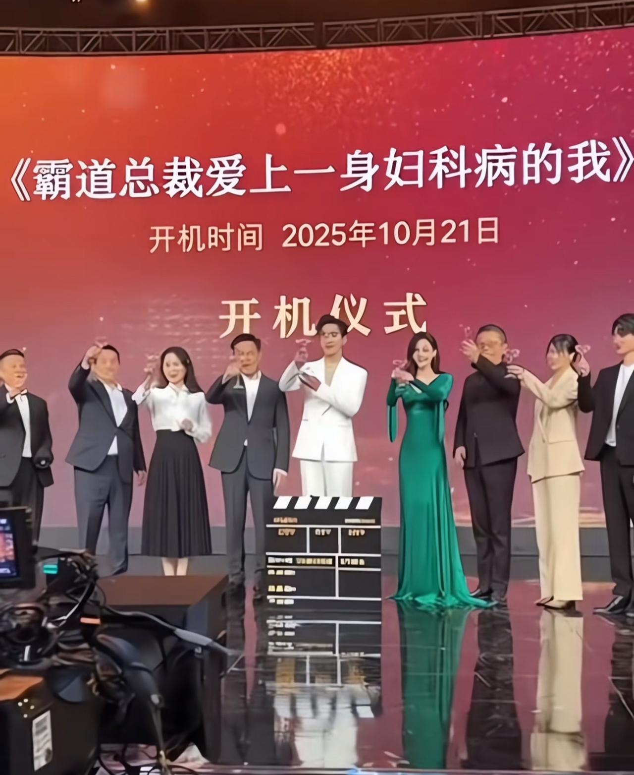 有时候不得不佩服我们国内的编剧人才，就一个霸道总裁的主题，居然能玩出这么多的花样