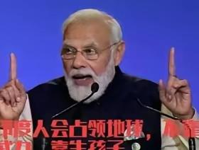 印度很有可能成为这个世界最大的“隐患”

印度人口破14.7亿、稳居世界第一，看