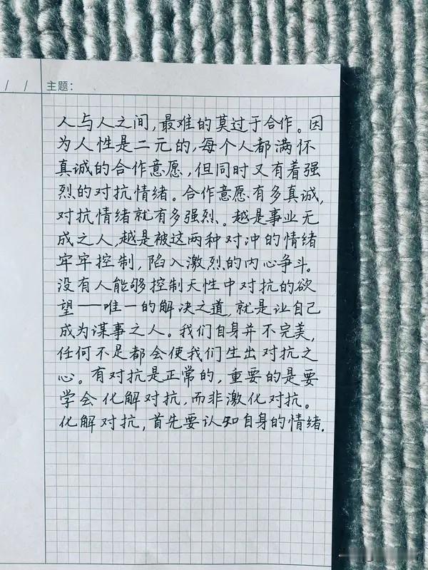 罗翔老师这话，戳中多少人的心巴！

要么拼到出类拔萃，要么懒到甘心平凡。

就怕