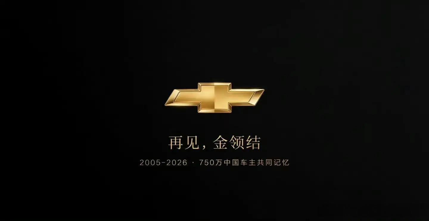 雪佛兰是小时候家庭的第一台车吗