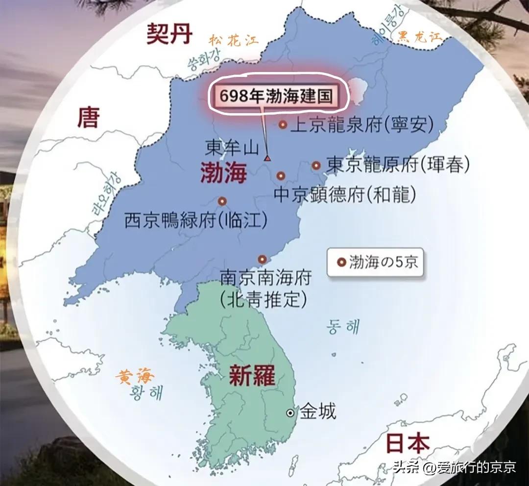 渤海国，唐朝没有东北辽宁

 （唐灭高句丽后，在辽东设立了平卢节度使，安史之乱后