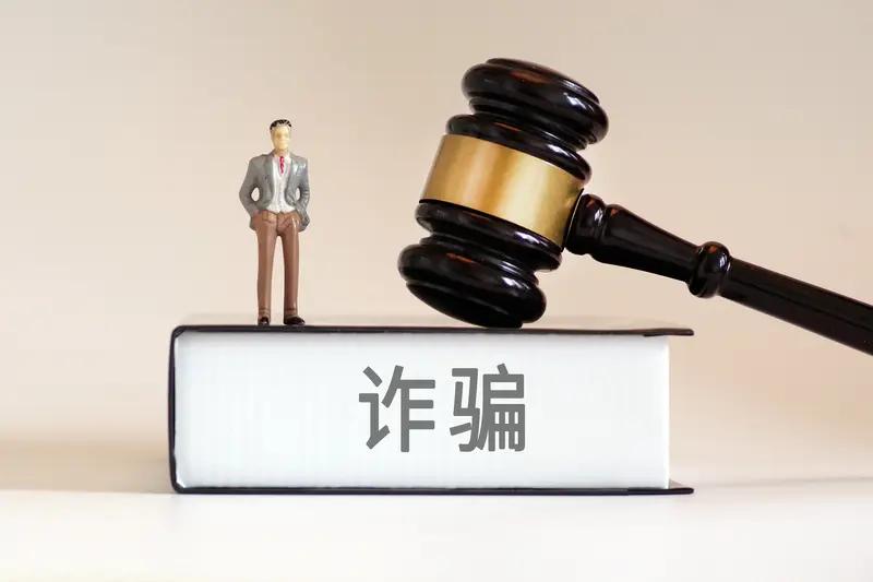 开封女子张某因诈骗罪被判10年，如今以怀孕为由申请监外执行，这事在网上闹得沸沸扬