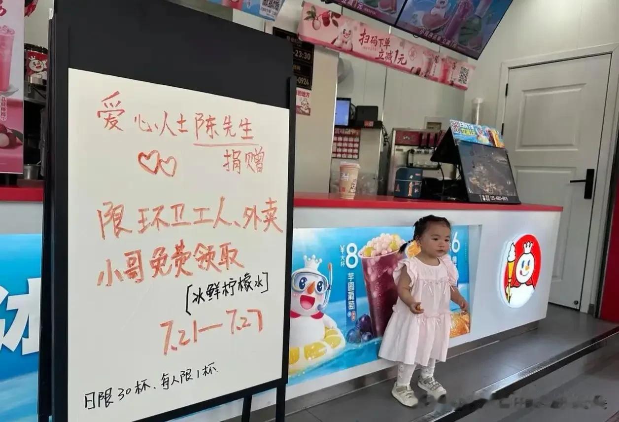 成都热到“爆”的41.7℃，这张订单备注让店员破防：30杯柠檬水，只送不卖，且不