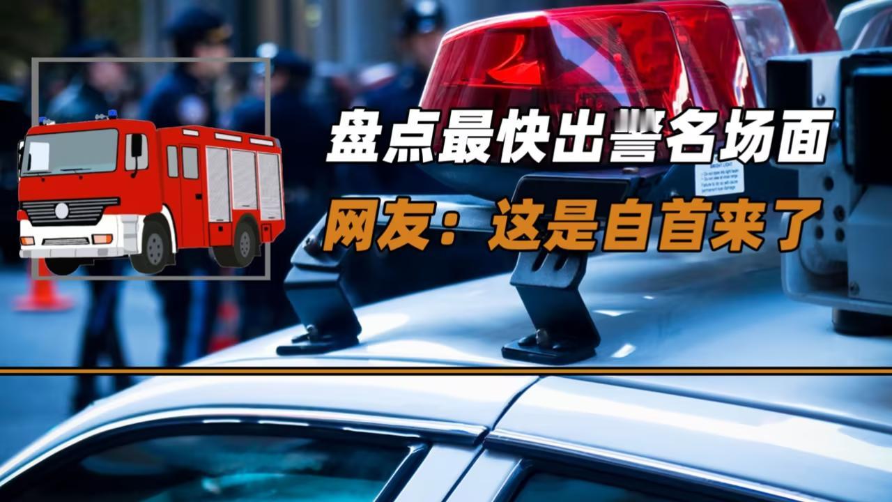 很多电视剧看多了，都以为干部落马，都是特警出动、上门抓捕、场面声势浩大，但普通贪