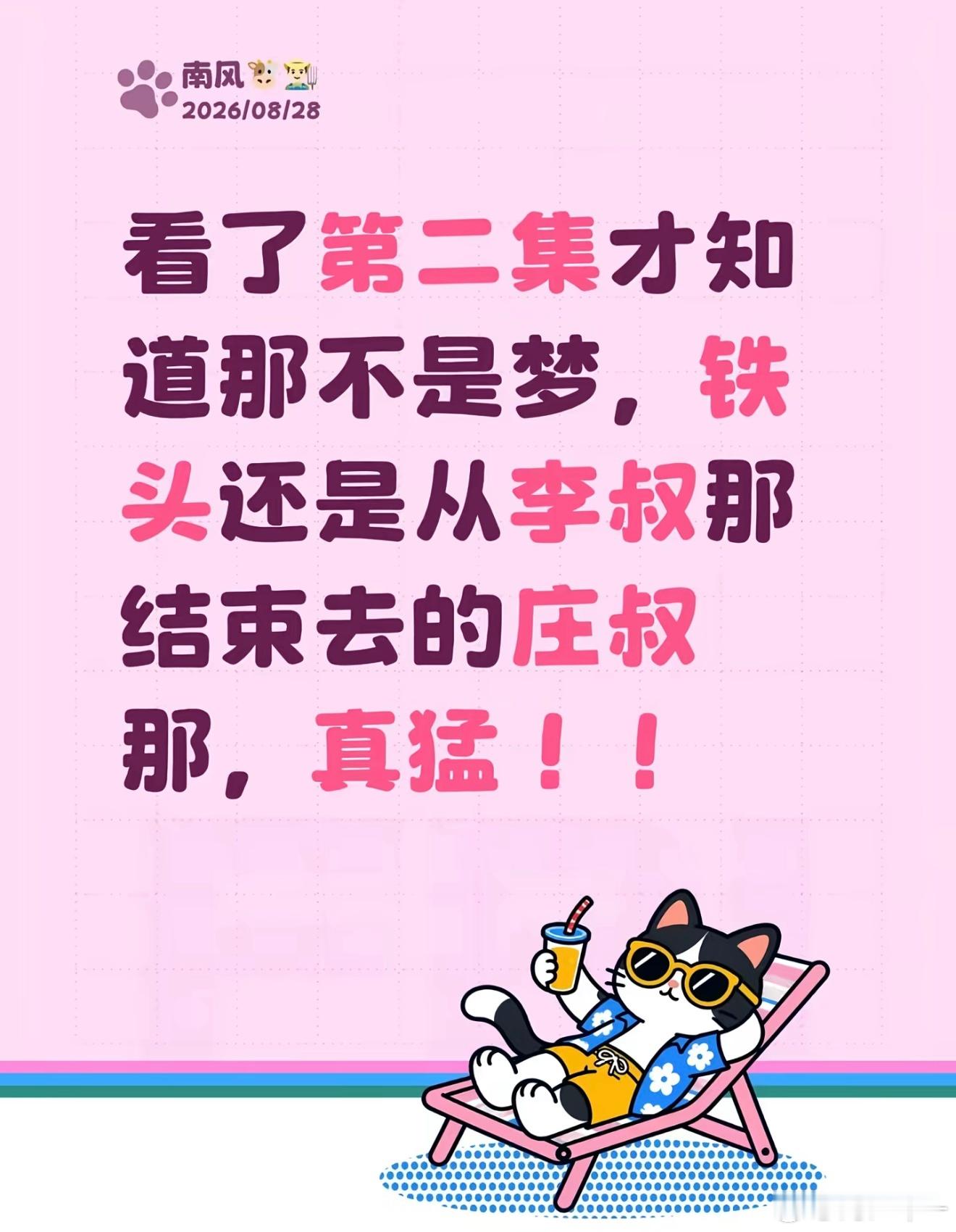 现在真的好多AI短剧，刷短视频十个得有七个[卡皮巴拉]整理了很多分享一波，还有最