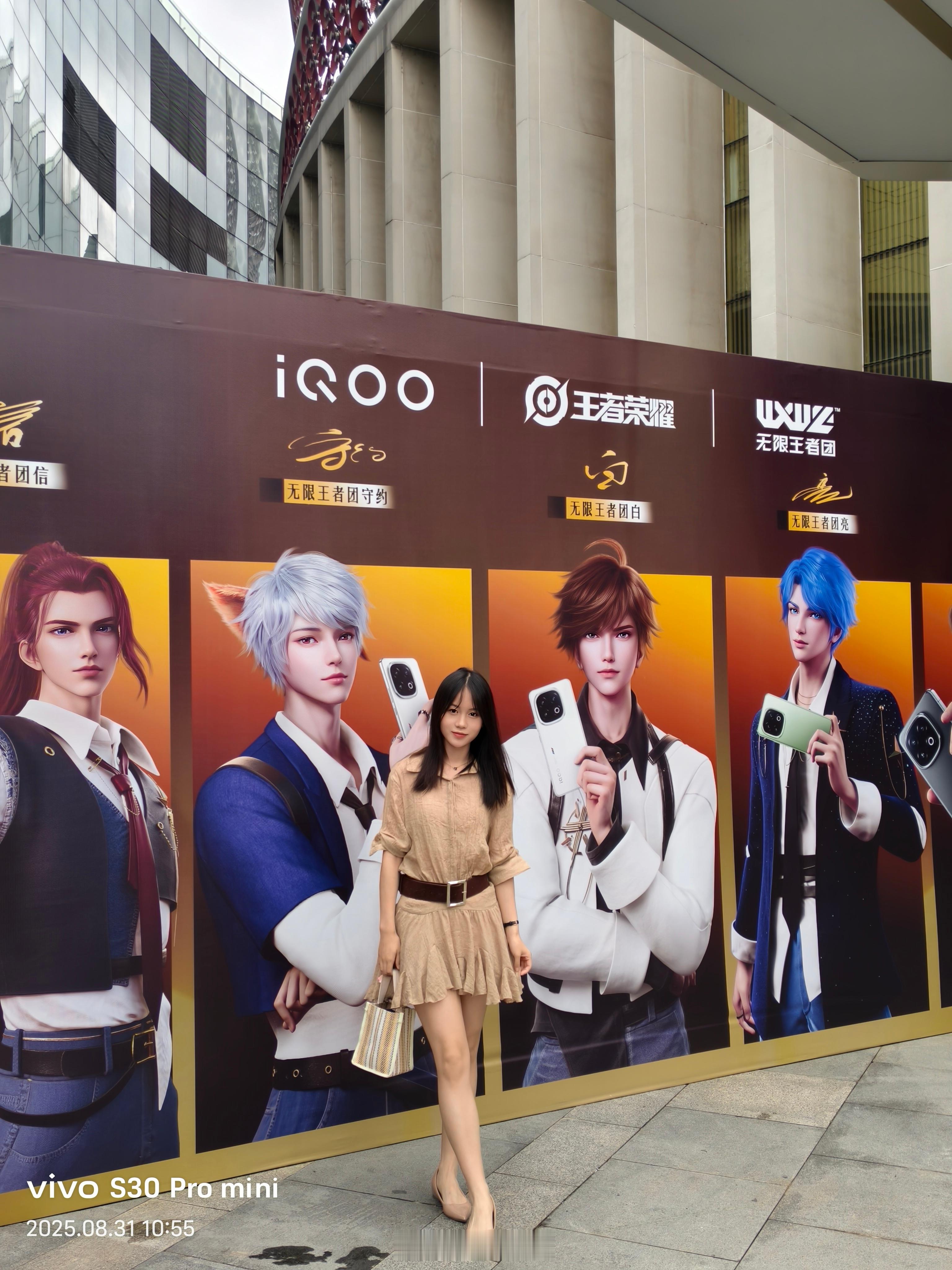 iQOO杯王者荣耀总决赛在工作室附近过来瞅瞅～有在现场的吗？ ​​​