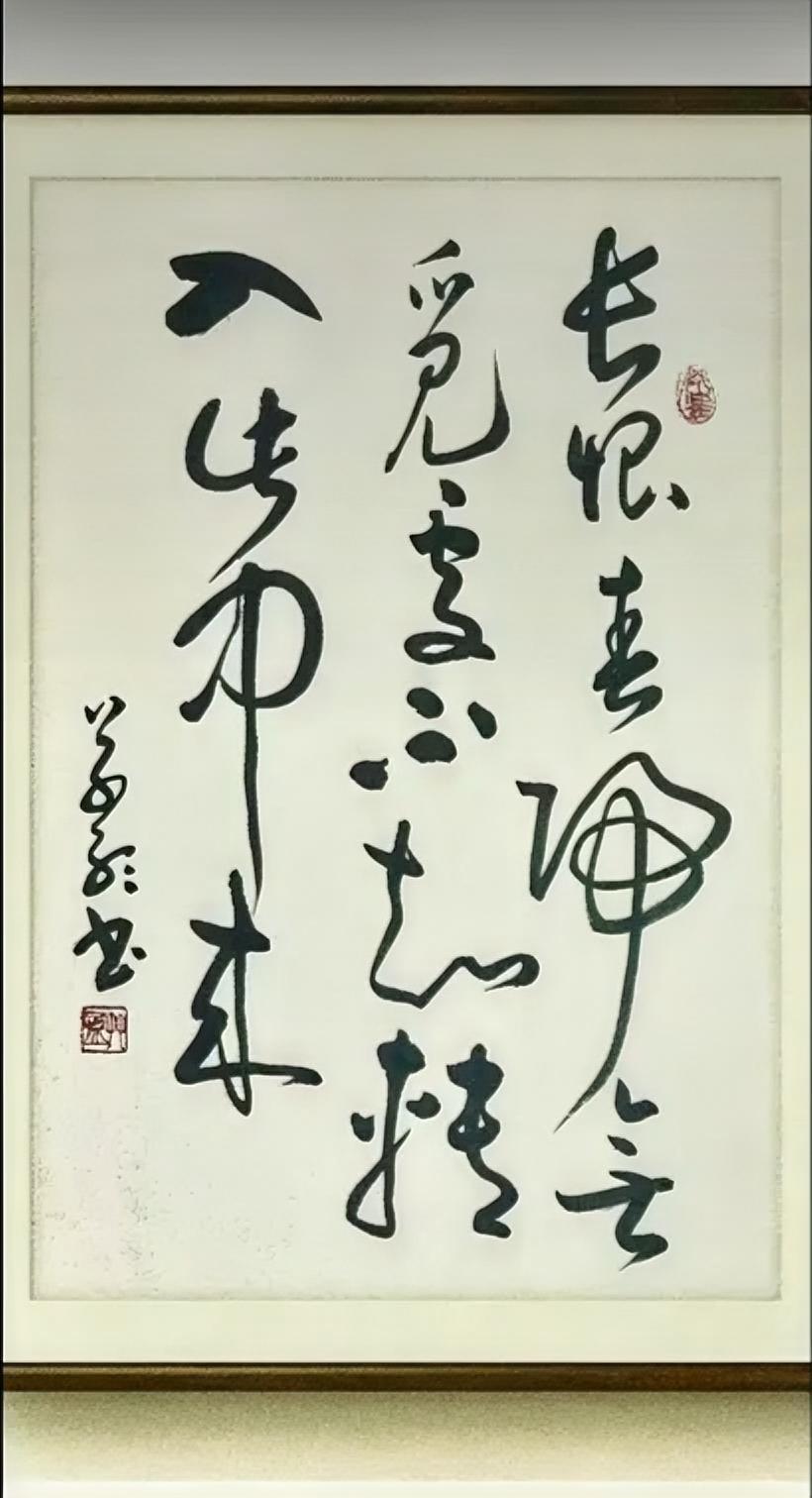 长恨春归无觅处，
不知转入此中来。