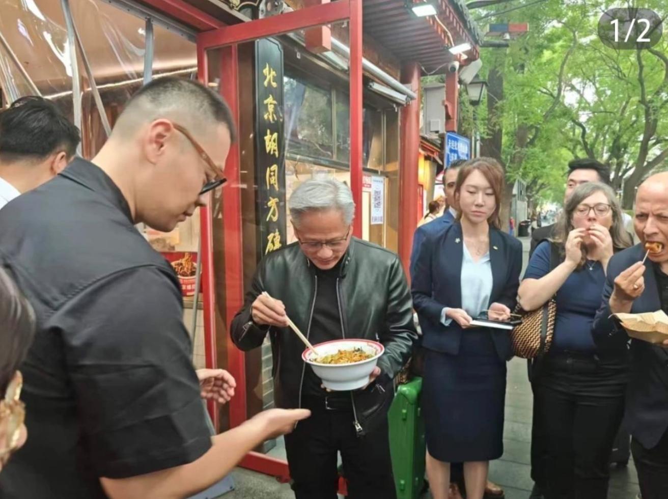 黄仁勋去吃了炸酱面黄仁勋还是接地气，快成探店博主了，喝蜜雪冰城、豆汁，吃大鱿鱼、