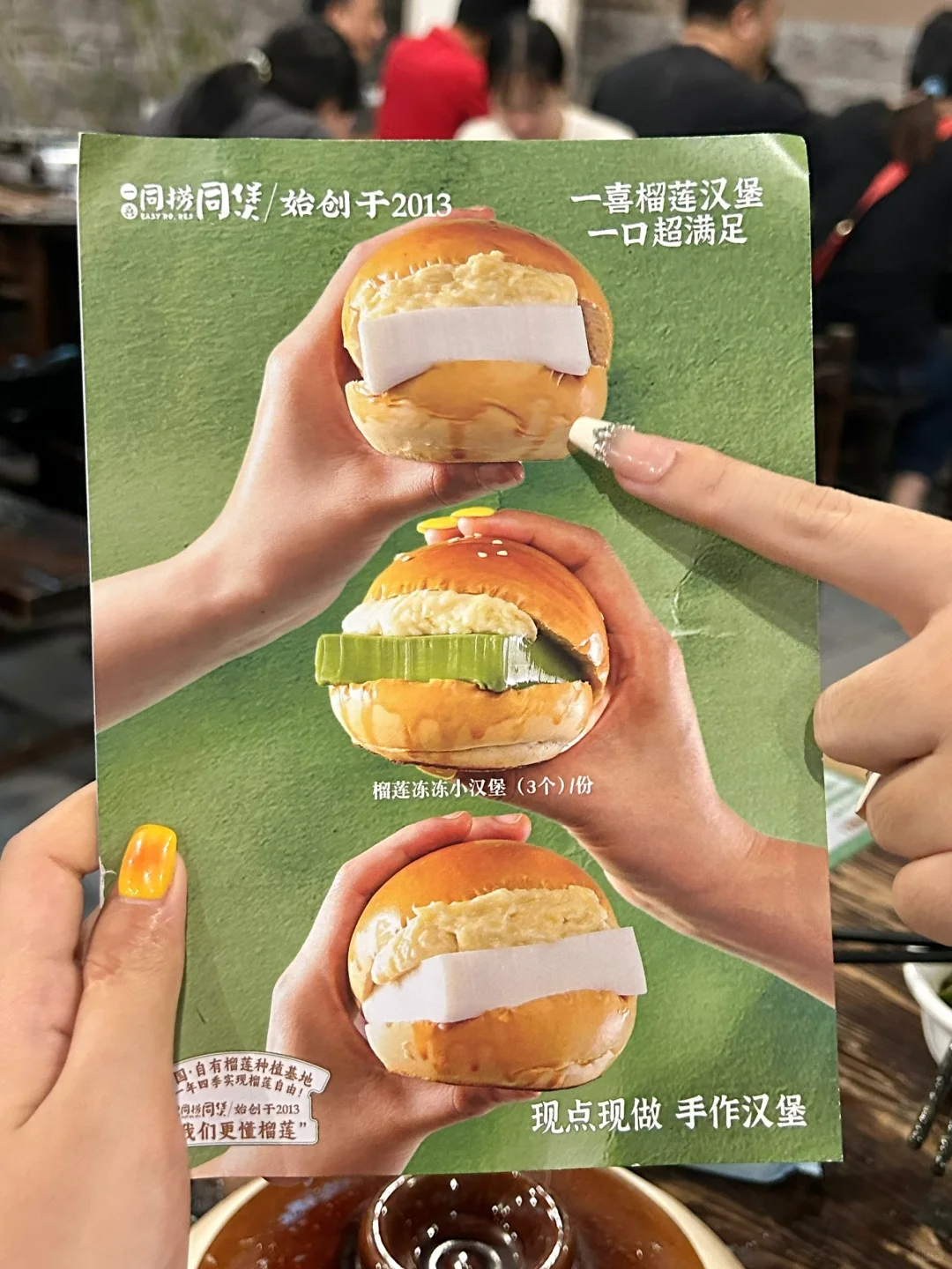 广州也有了！！8r榴莲汉堡🍔。。。。。