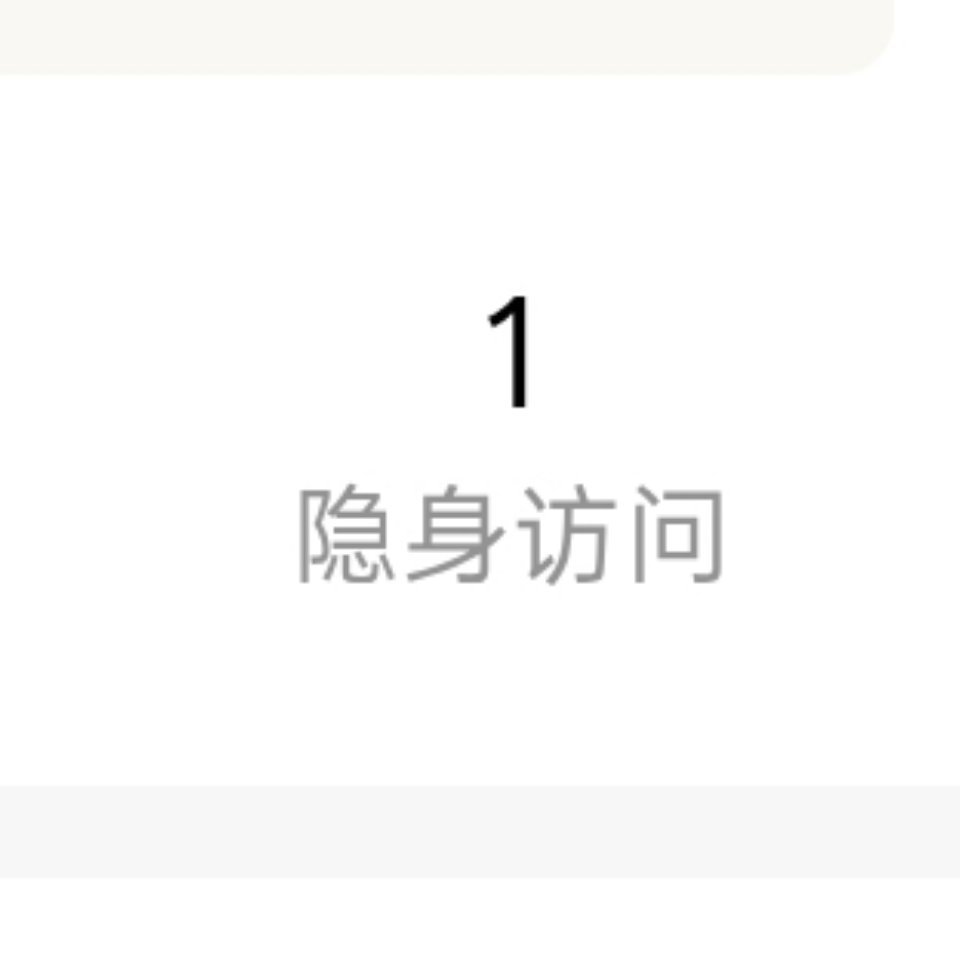 你好啊 