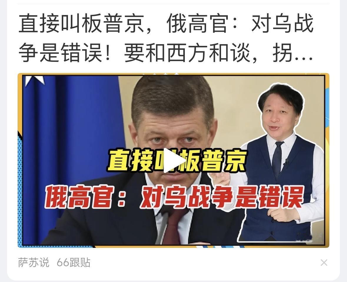 在俄罗斯，战争开始时，反对的声音还是很大的，后来就小了。在中国，战争开始前，都是