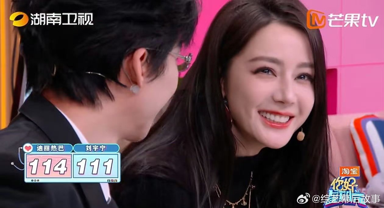 迪丽热巴眼里只有赢迪丽热巴浪漫终结者 心动挑战在热巴这变成速度比拼，眼里只有分数