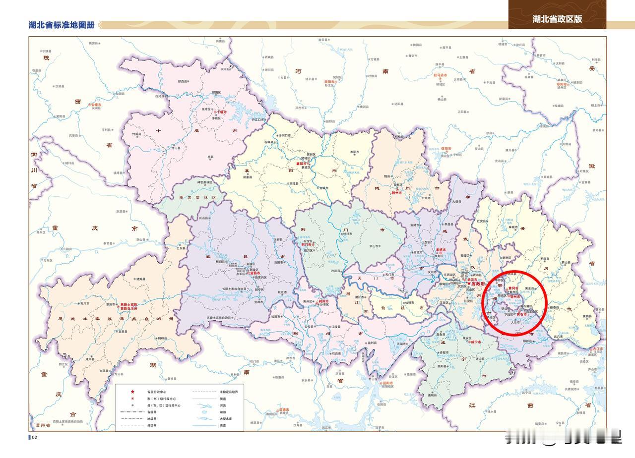 如果鄂州、黄石、黄冈

合并为一个地级市，

取一个什么样的名字最合适？

湖北