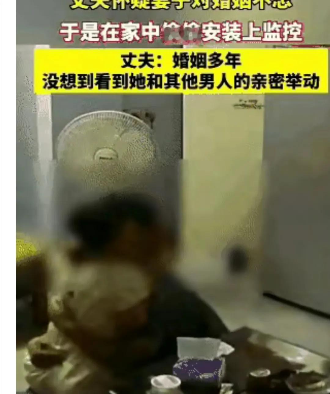 男子怀疑妻子外面有人，在家安监控
 
有这么一位男子，平日里和妻子也算过得平平淡