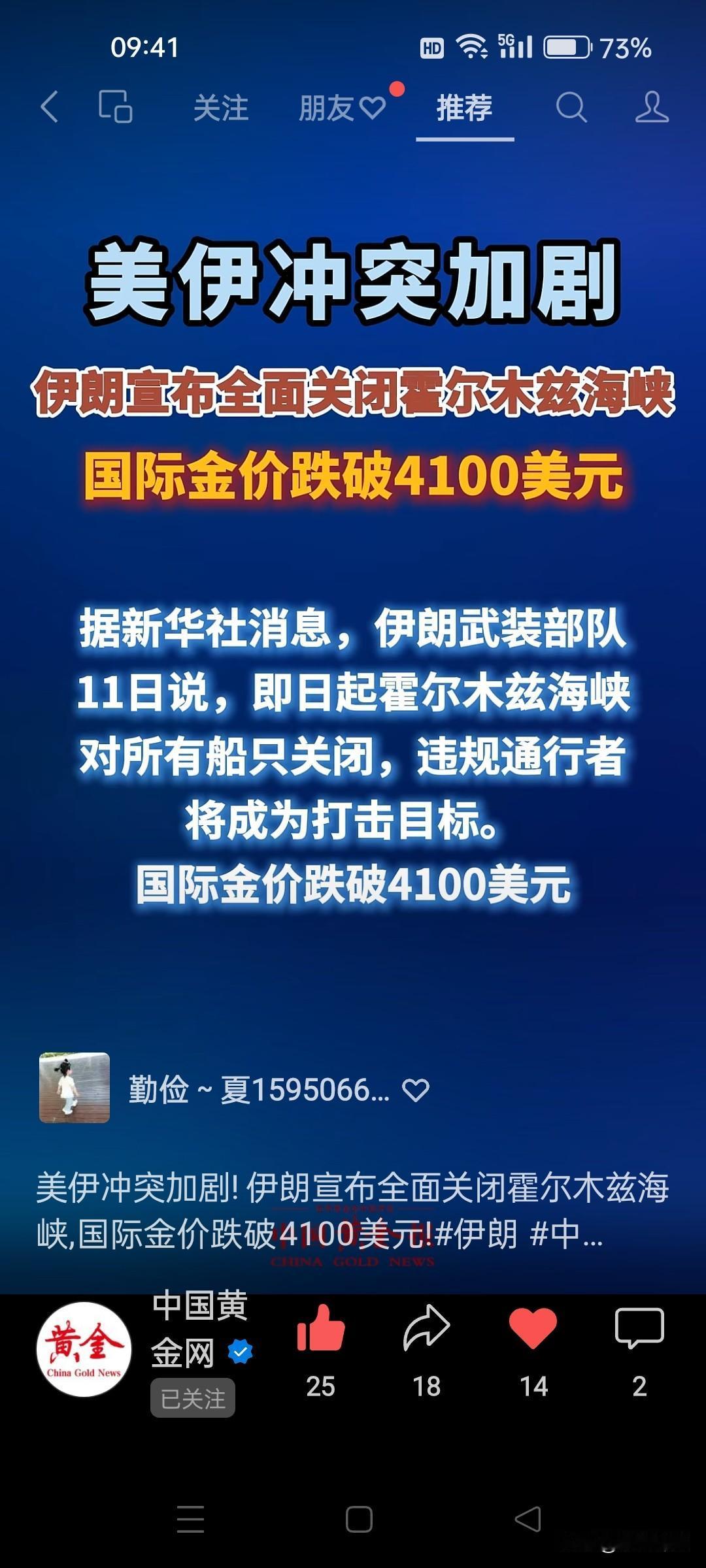 伊朗打中东美军军事基地，手到擒来。如果炸美国本土，有没有这个能力？那么多年，还真