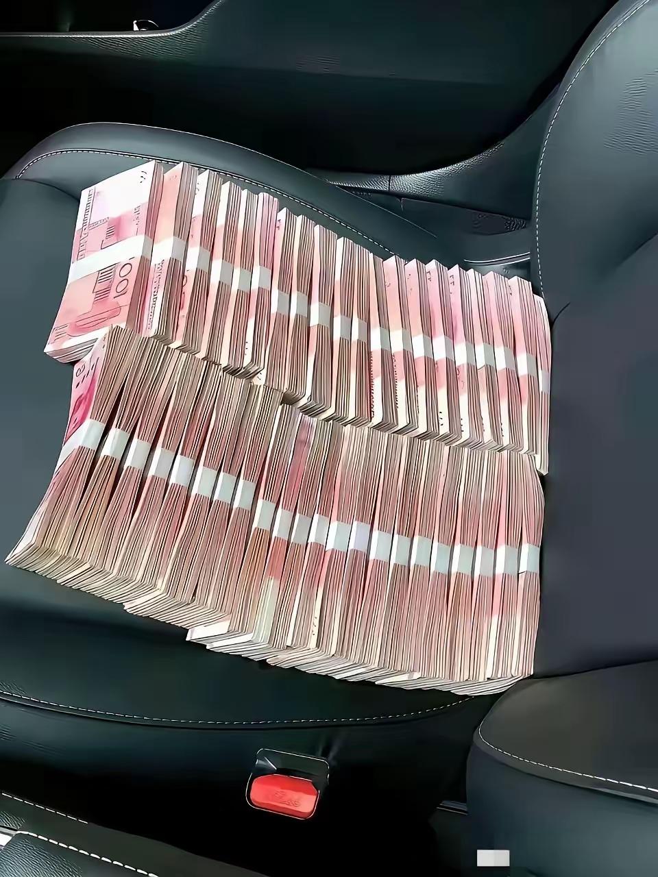 真金白银，看着眼馋