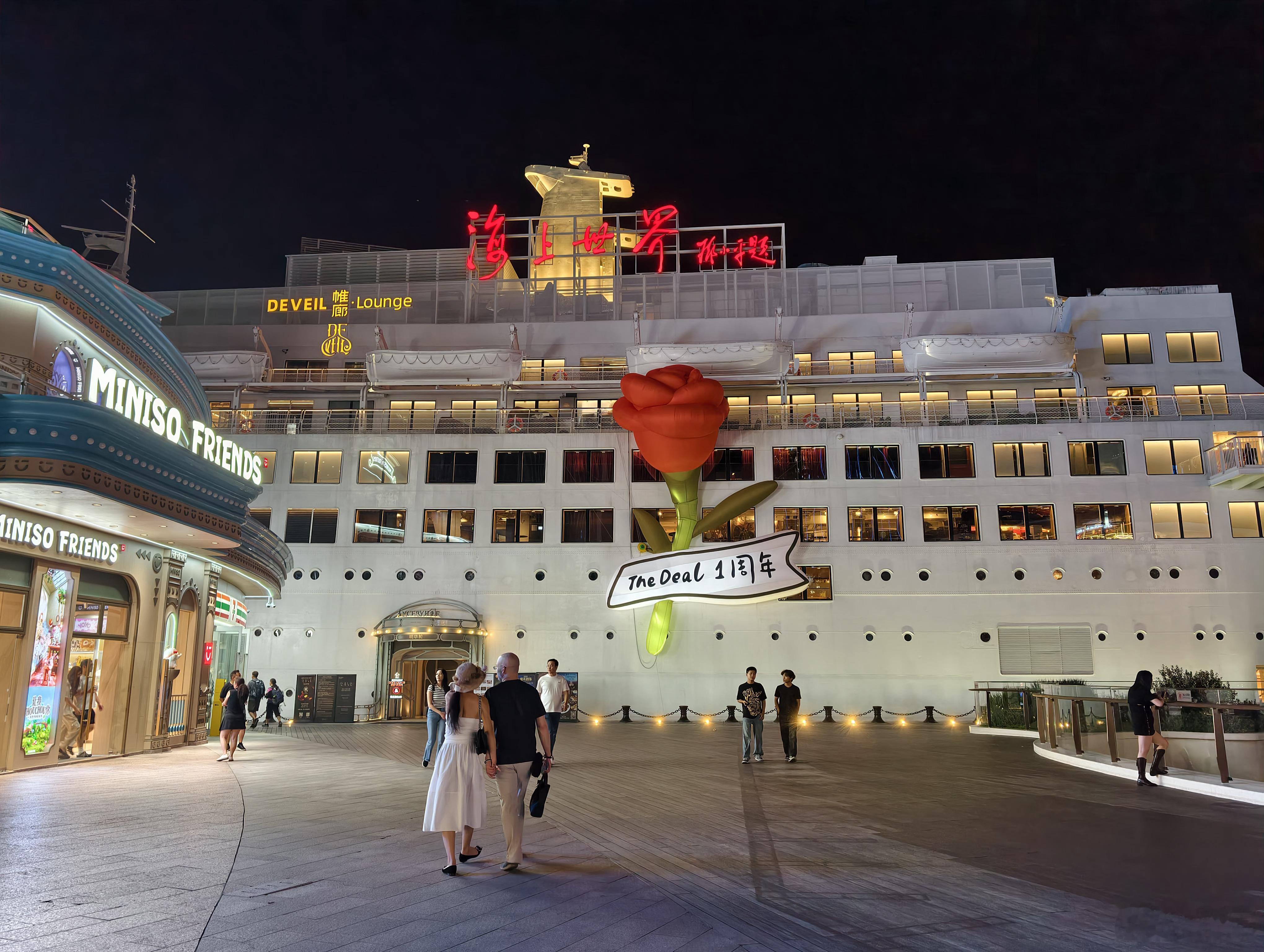 这无尽的夜啊……蛇口深圳  ​​​