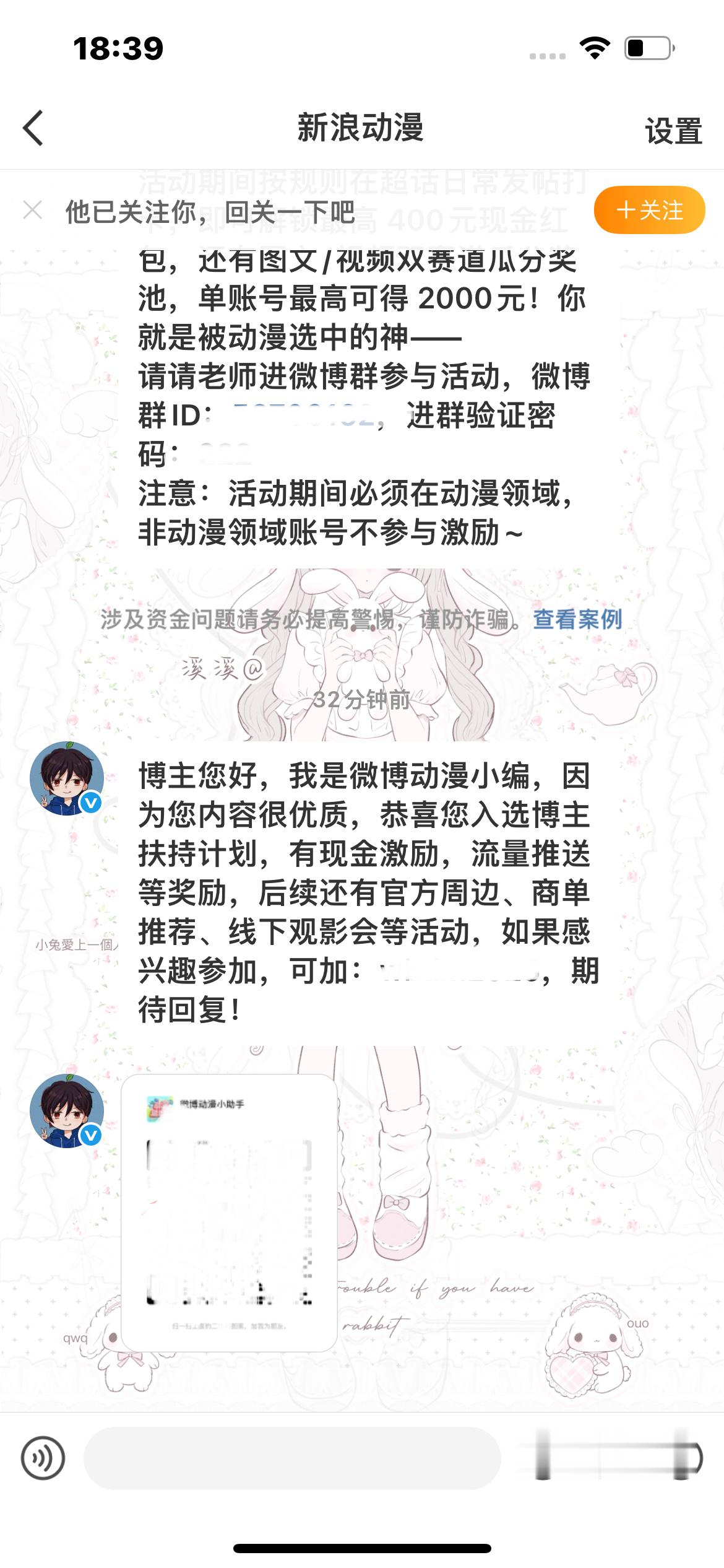 咳咳 ​​​