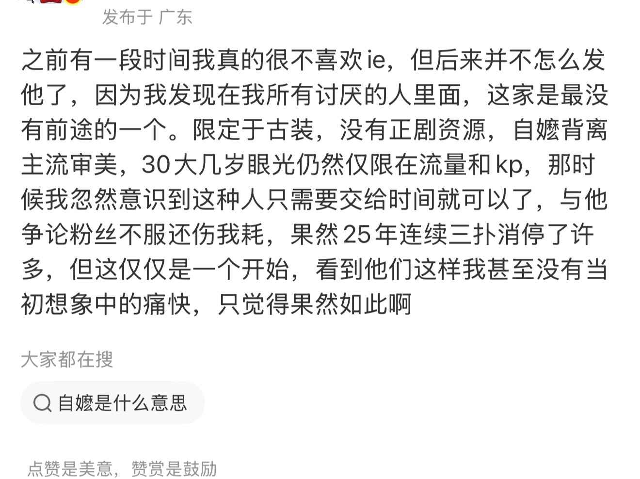 业内称平台不再相信演员能单扛了