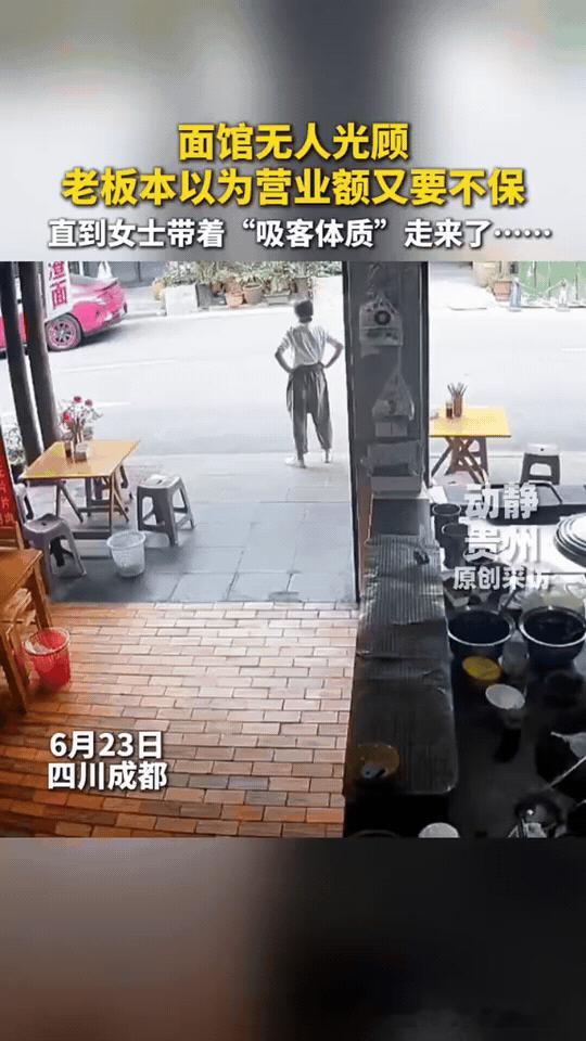 街子古镇这家夫妻小面馆，之前店里冷冷清清，半天都见不到客人，夫妻俩正发愁客流。
