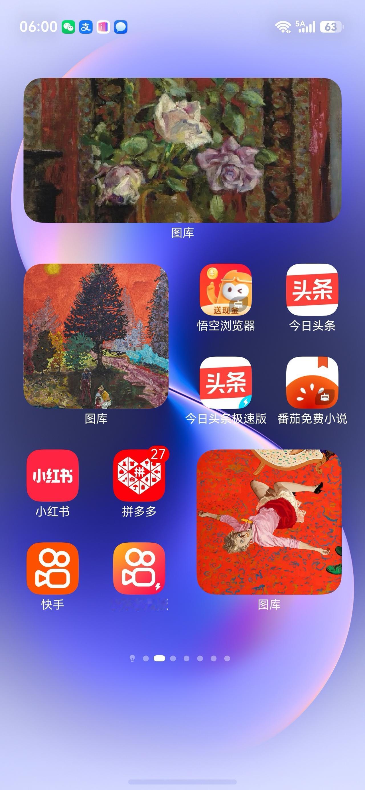 我的华为纯血鸿蒙系统，这桌面太美，爱死你了，加上了我喜欢的名画，还可以每天看心情
