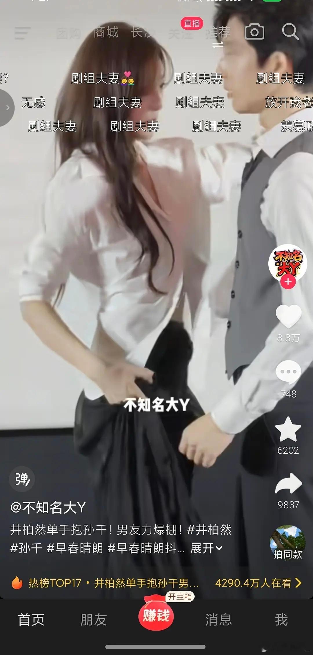 现在好了还有敢炒cp的吗？ ​​​