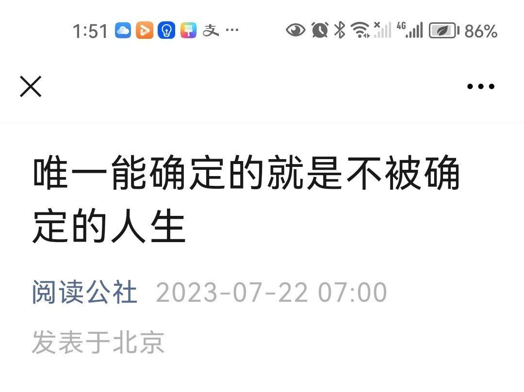 抖音直播，好像练的可以了。其实内容，练不是为了记住，而是找到一种自然发挥的状态。