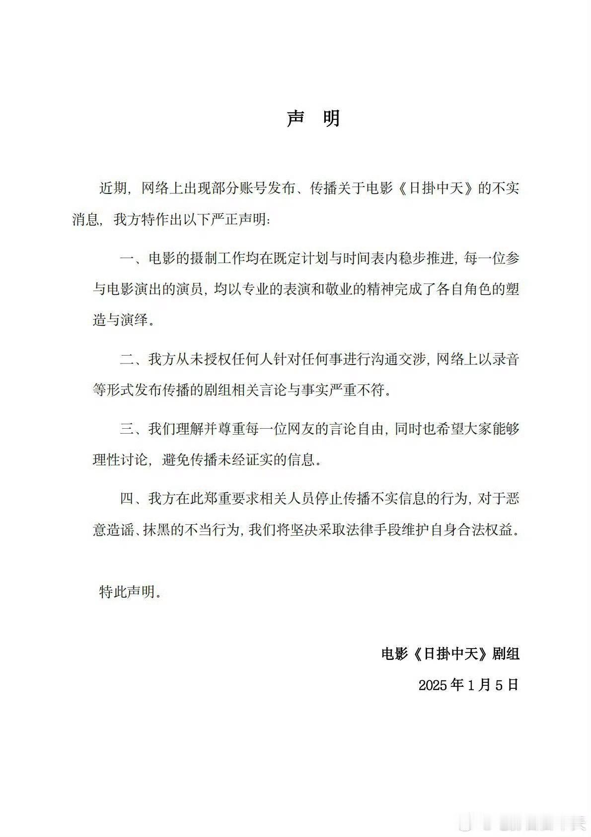 姜尘放录音实锤张颂文  还以为是有了新的录音，原来是被辟谣的这个。不过，张颂文作