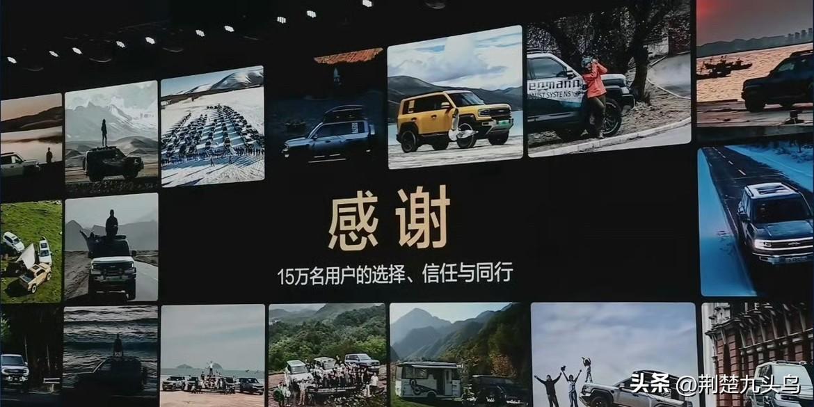 方程豹钛7安全立本万事顺稳，真的很快，从方程豹5到8，再到钛3到现在的钛7，比亚