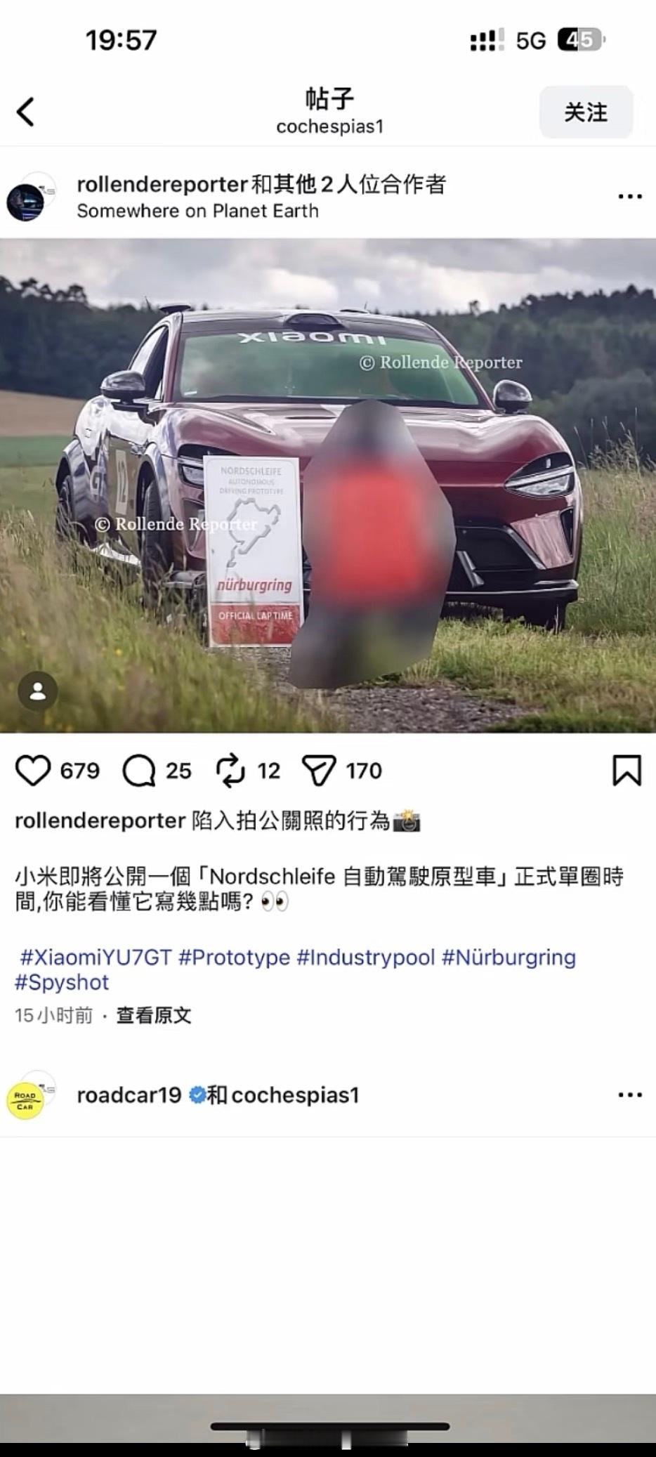 曝小米YU7GT将以自动驾驶挑战纽北纽北73个弯，还有接近300米海拔落差，这地