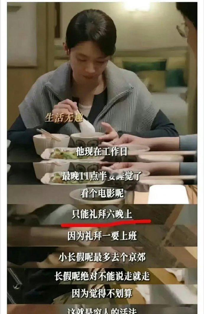 内娱编剧是不是有点脱离群众啊？ ​​​