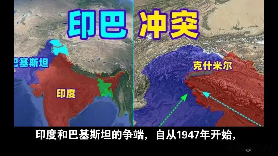 印度多次大败，为何还不服巴基斯坦？有三大原因再作怪

这次印巴冲突，印度不是不怕