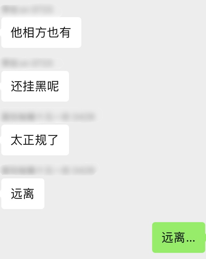 我好难受… 