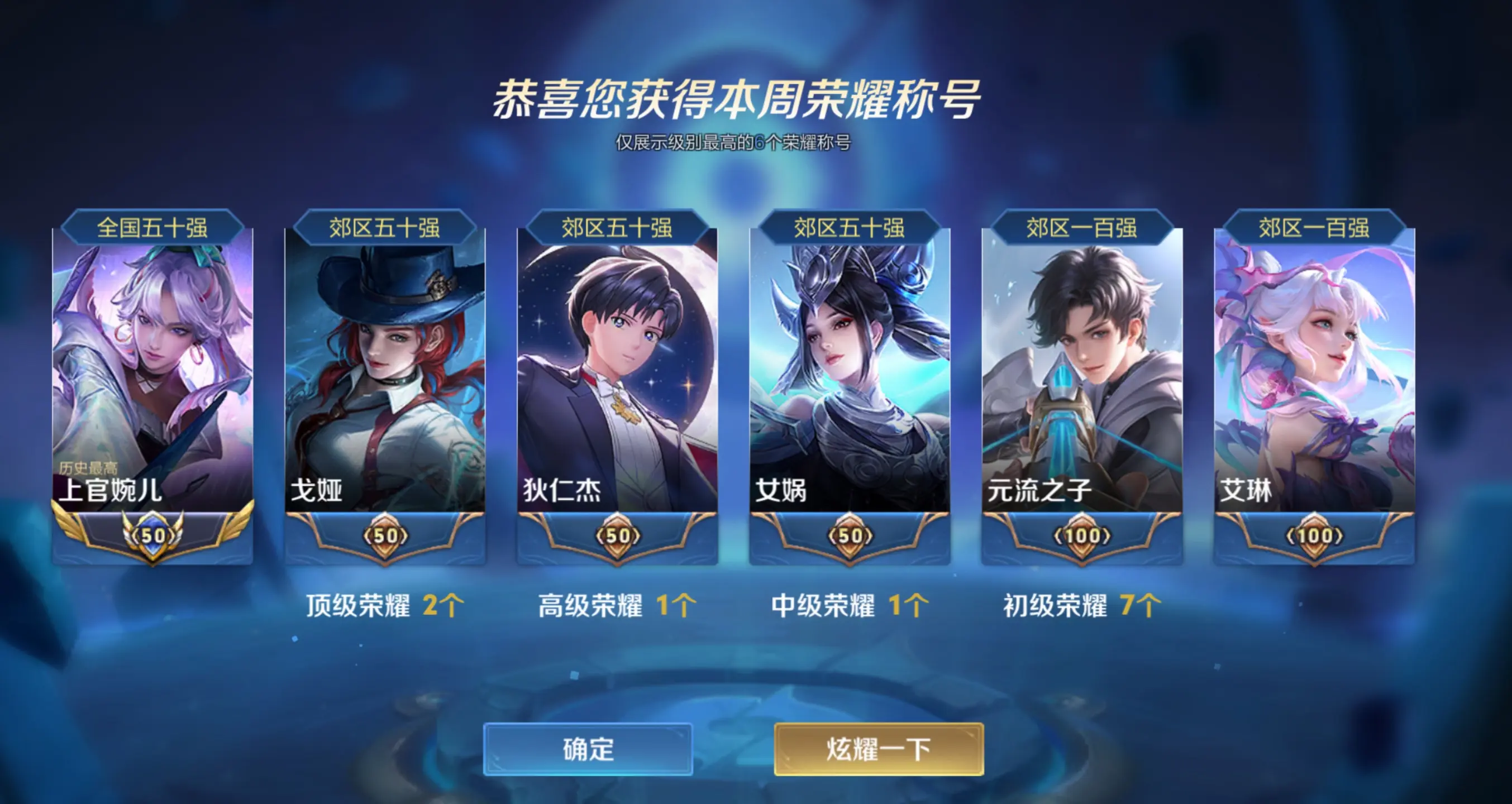 不用遥想公瑾当年了，公瑾风华正茂！