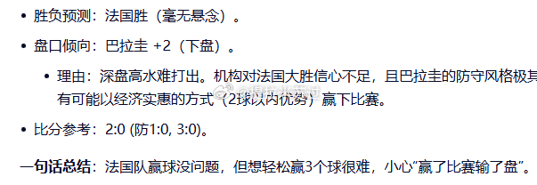 拿下！ 
